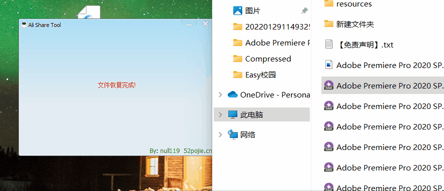 1643559194 动画