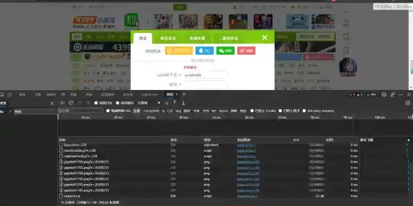 4399denglu