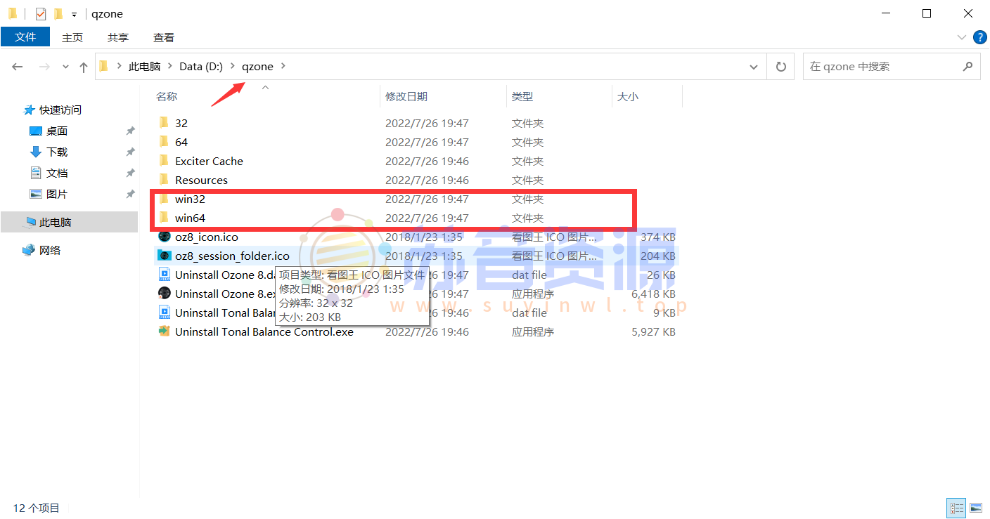 [混音插件] 强大的Ozone8臭氧母带效果器