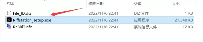 「黑科技软件」和弦扒带神器Riffstation