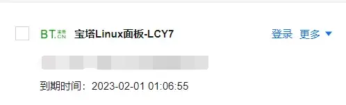 欢迎加入苏音资源网交流群，更新更多福利资源