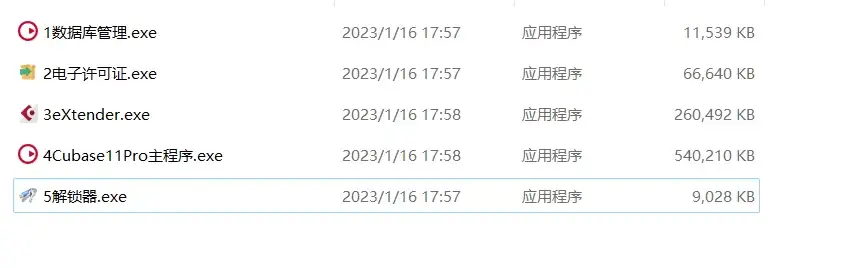 [编曲宿主]cubase11 pro 修改版免费下载附带原厂音源