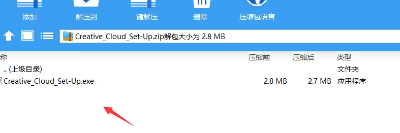 image-20230715185620703