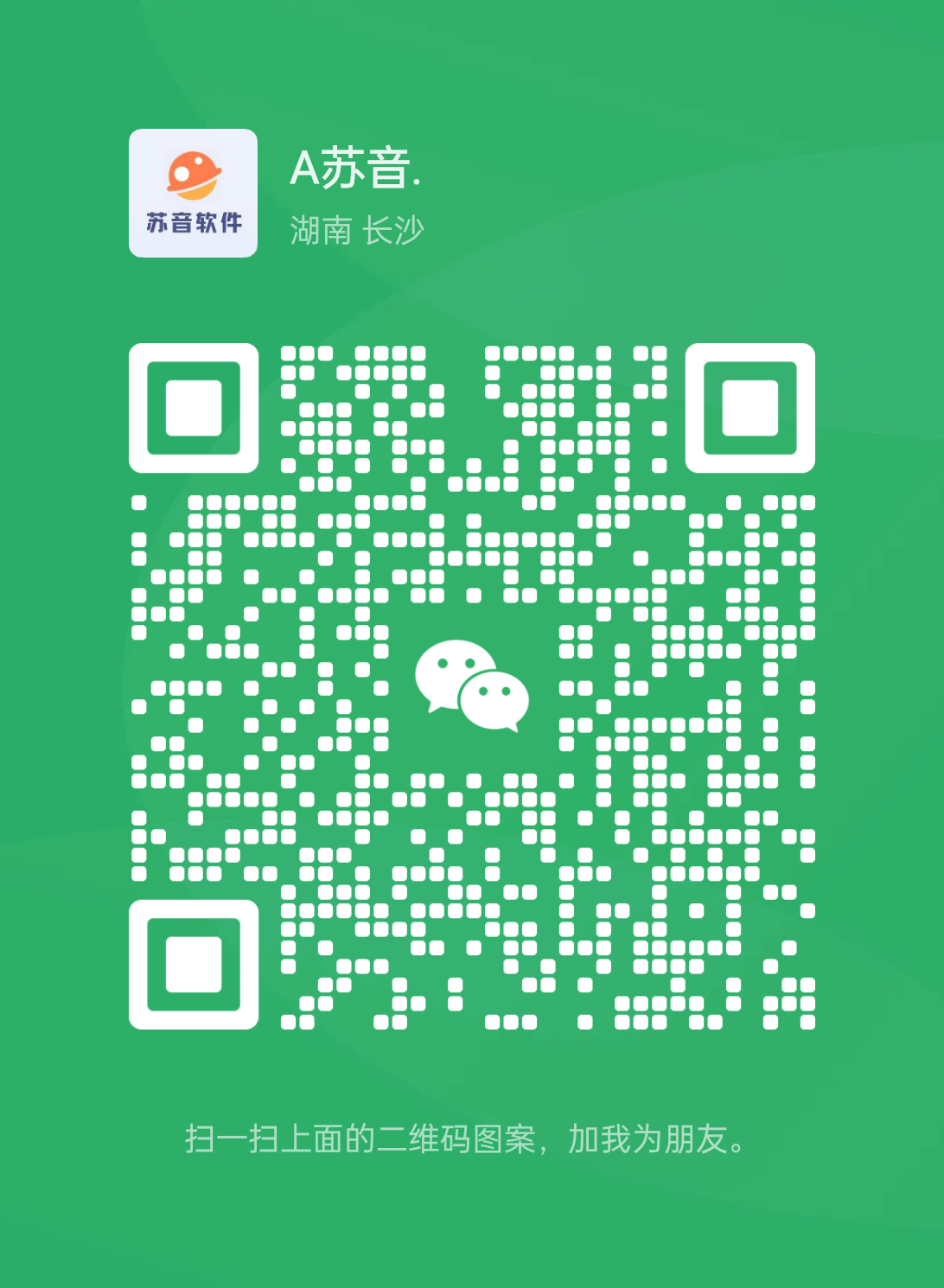 远程协助（钻石会员）
