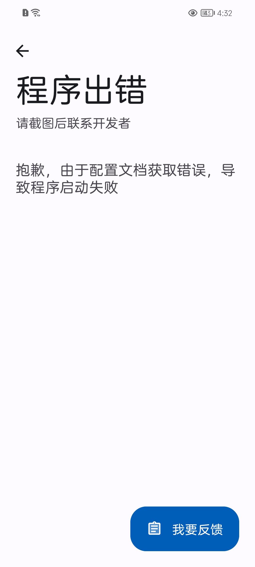 简助手