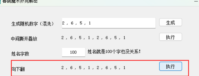 image-20240213184434965