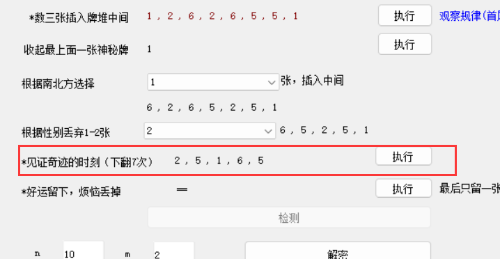 image-20240213184558826