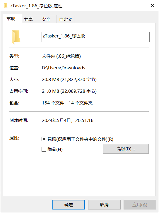 image-20240504205513984