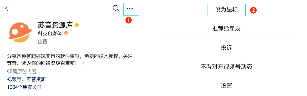 微信发布测试版4.0，碰瓷NT版QQ？